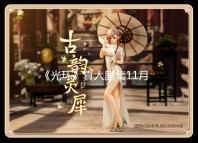 九江古镇